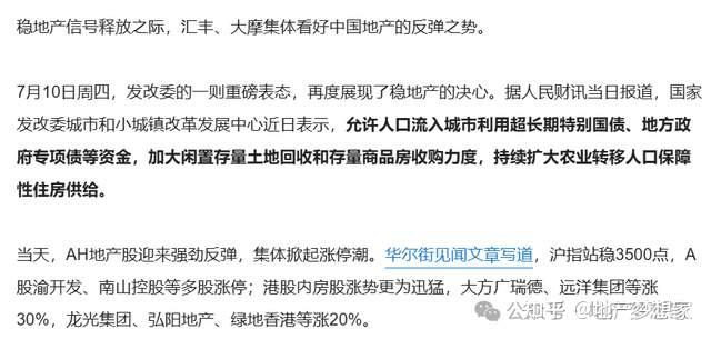 厦门:岛内,近1个月真实成交价 - 知乎