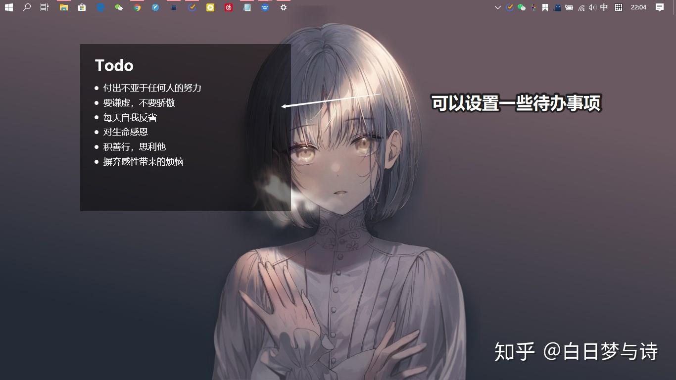 win10桌面最全美化指南任務欄透明dock欄磁貼美化壁紙