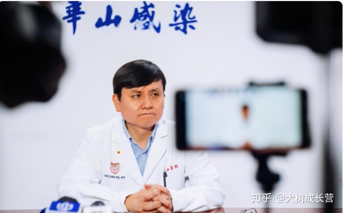 张文宏摘“十连冠”!全国医院专科声誉排行榜,华山感染又居第一 - 知乎