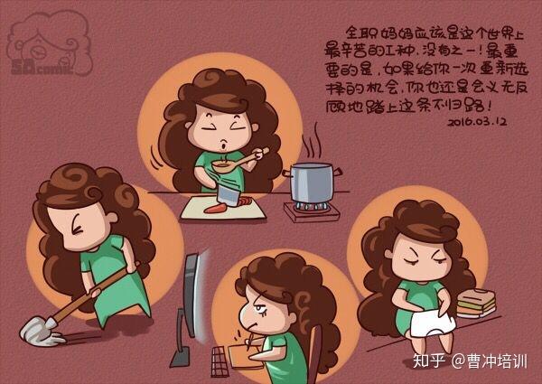 全职妈妈一天到底有多累