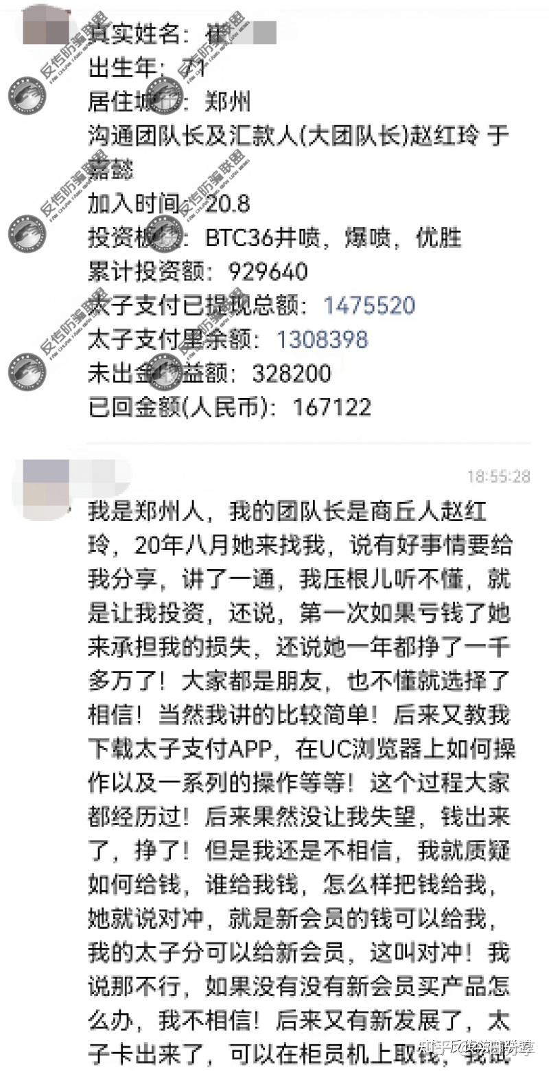 水之美”无法提现，再现马来西亚MBI惊天骗局！ - 知乎
