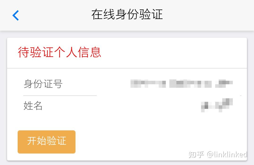 2024年湖北省自考注册报考详细指南 - 知乎