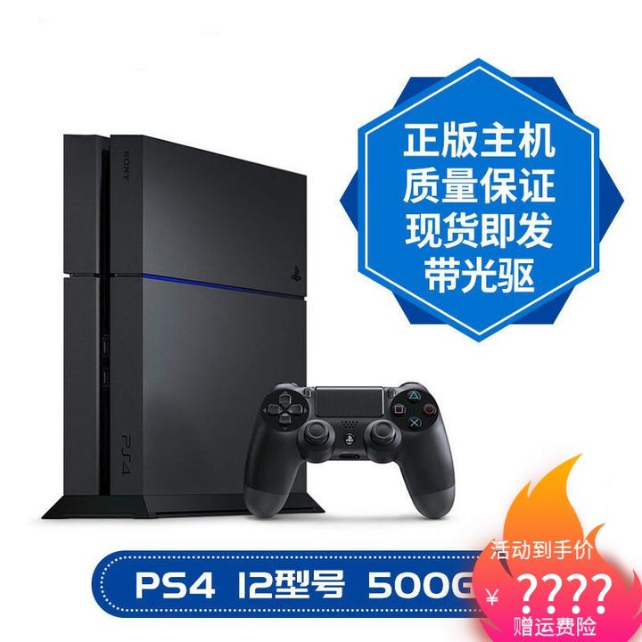 性价比爆棚的家用电视游戏机ps4 Ps4 Pro型秒杀xbox Series X S性价比 知乎