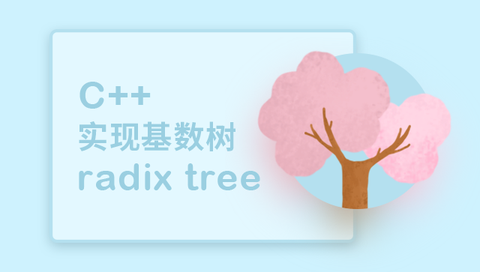 图标