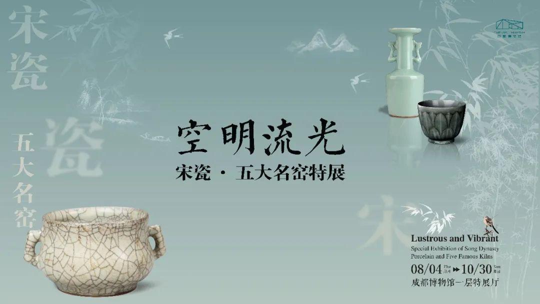 看展丨我叫秘色瓷,神秘了千年 - 知乎