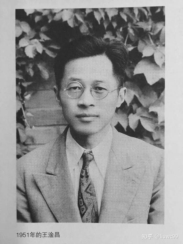 弘扬科学家精神丨新中国第一批院士002：王淦昌——隐姓埋名17年 一片冰心在报国 - 知乎