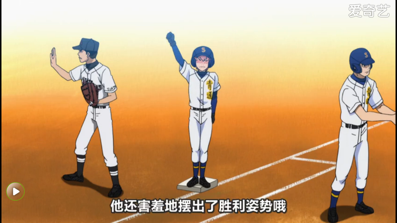 钻石王牌a强推系列一部冷门但是热血燃爆搞笑的写实王道棒球漫