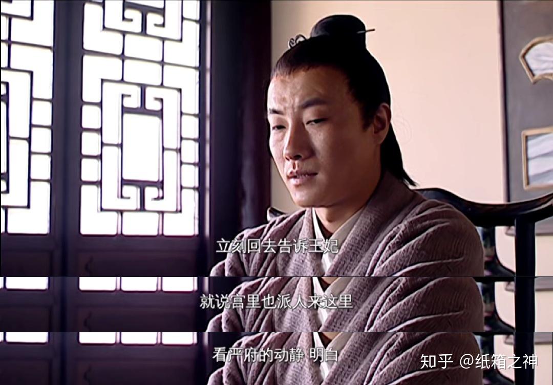 《大明王朝1566》剧情详解(九):陈洪为什么派冯保去朝天观扫地 - 知乎