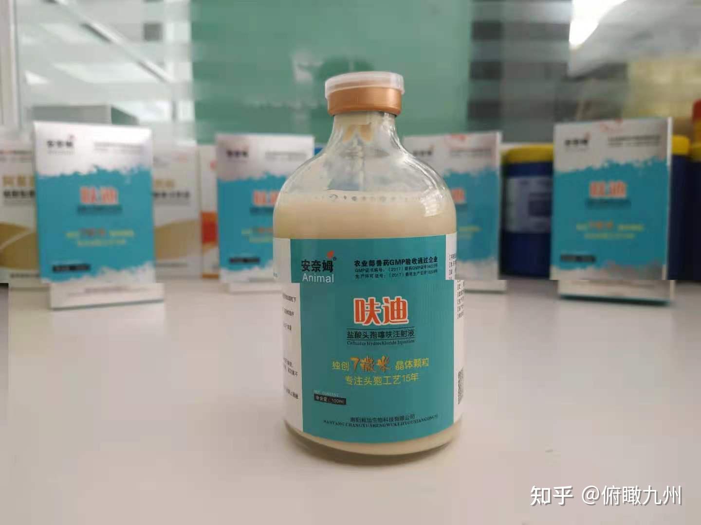 低温分散工艺和7微米工艺制作的盐酸头孢噻呋混悬液,性质稳定,分散
