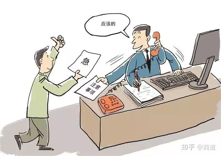 为人三会会说话会办事会做人