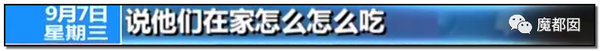 震怒全网!云南导游骂游客“你孩子没死就得购物”引发爆议!68 震怒全网!云南导游骂游客“你孩子没死就得购物”引发爆议!68