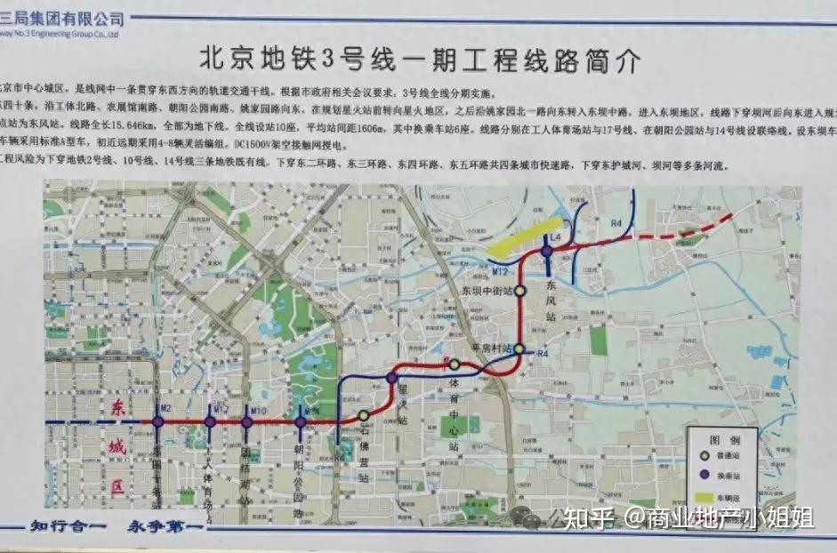 2024年北京地铁开通及进展,朝阳站要通地铁啦 - 知乎