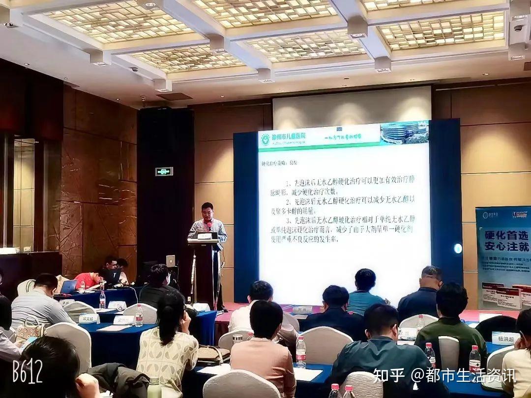 泡沫后无水乙醇硬化治疗可以减少无水乙醇以及聚桂醇/聚多卡醇的用量