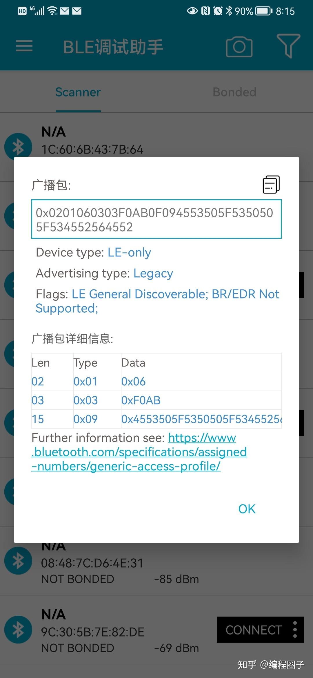 Esp c3 18 spp server 