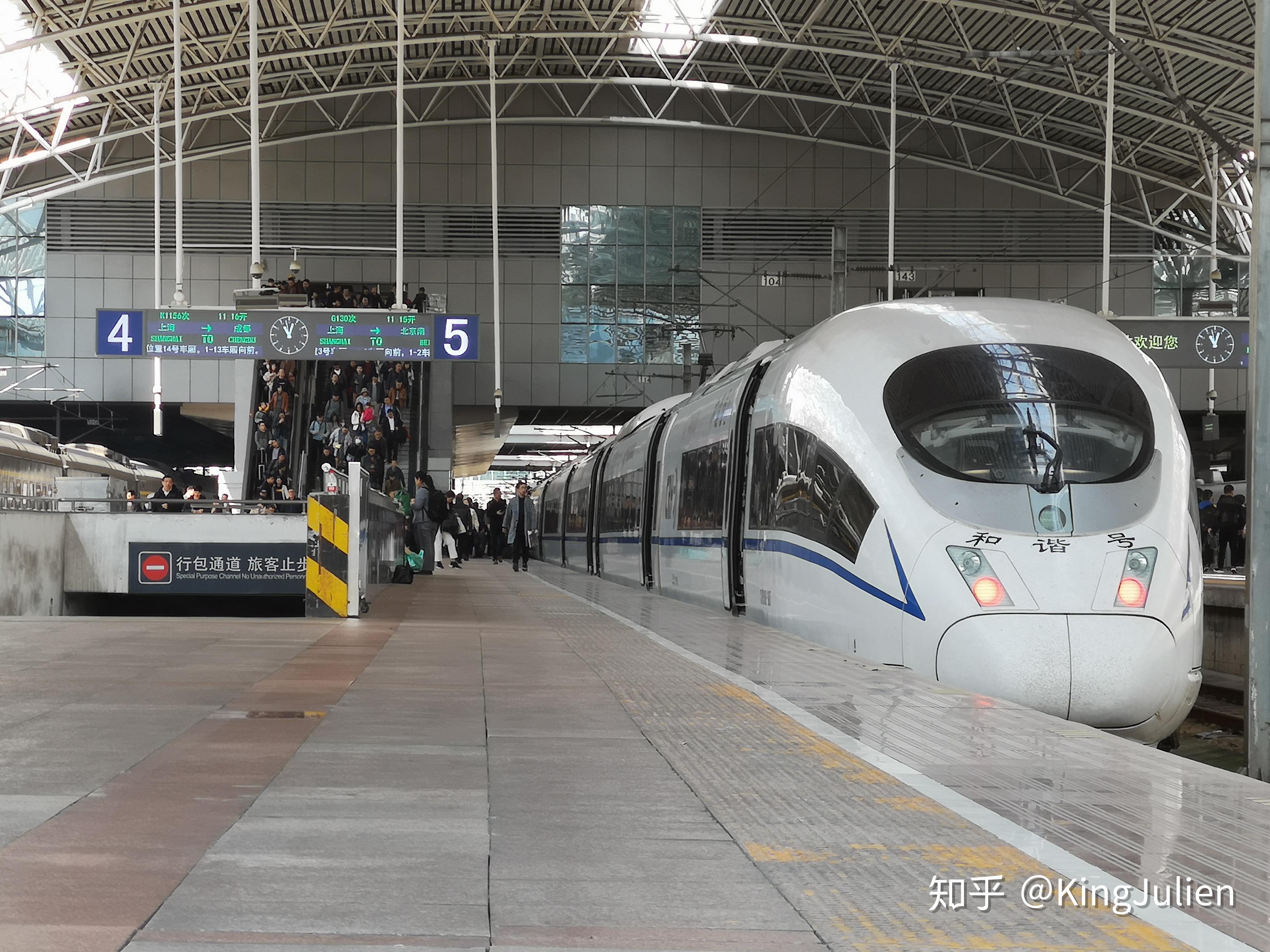 京张高铁今日试运行 10大车站揭秘|京张高铁|北京北站_新浪新闻