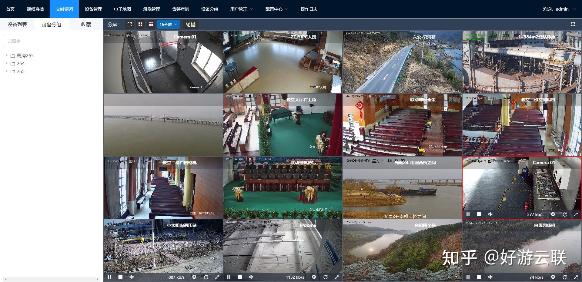 视频直播sdk快速接入,ios视频直播sdk集成指引 视频直播sdk快速接入,ios视频直播sdk集成指引