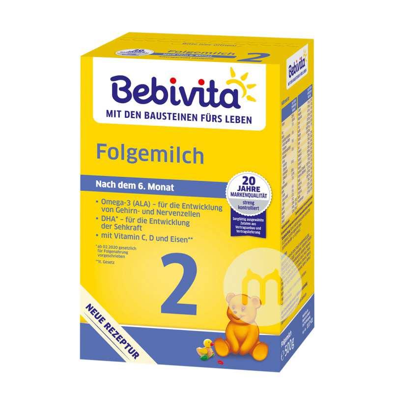 百元左右值得买的奶粉品牌有哪些高性价比奶粉汇总