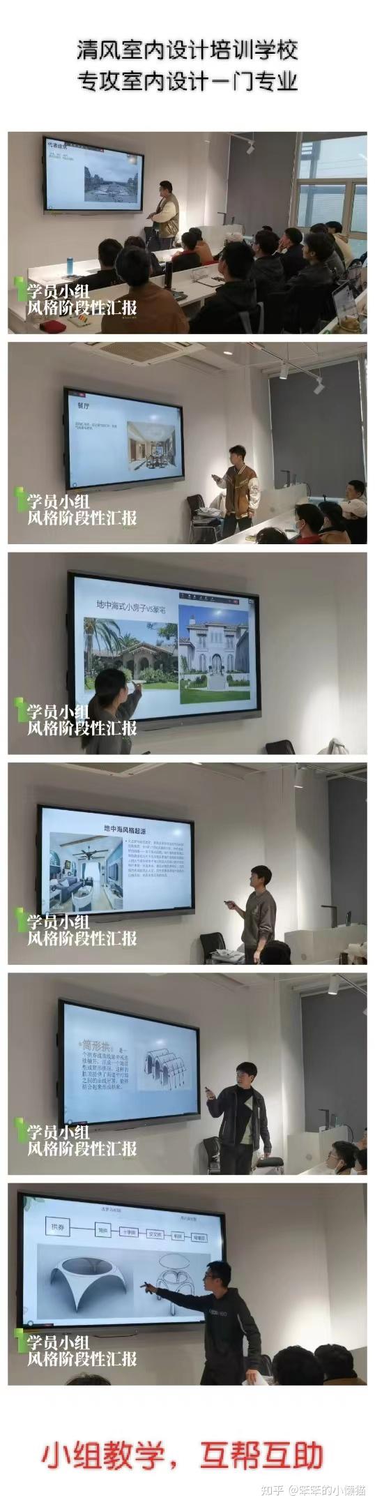 厦门最好的室内设计培训学校 - 知乎