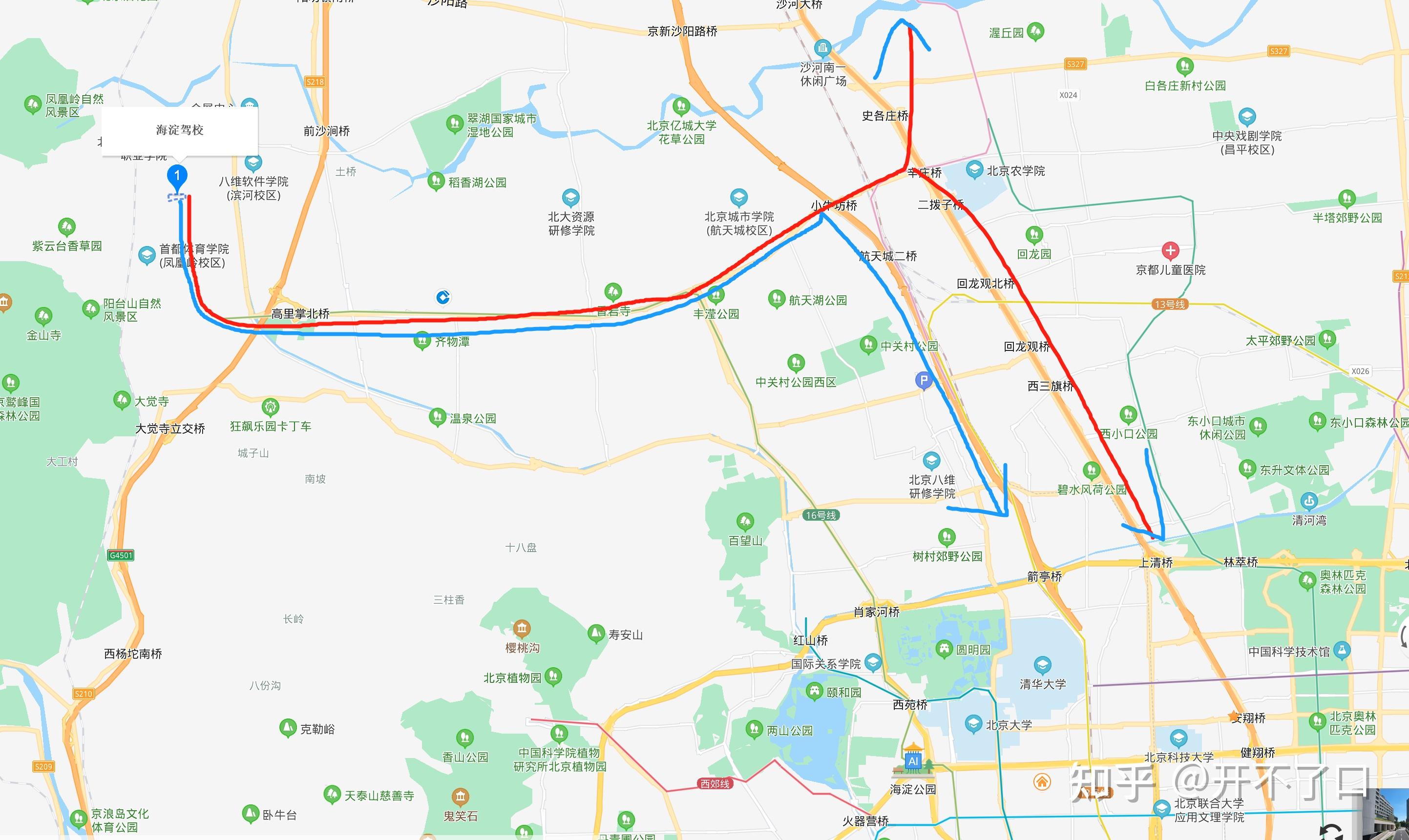 北京海淀驾校d本(三轮摩托车)全程介绍