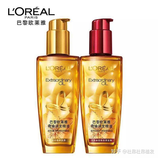 欧莱雅小金瓶