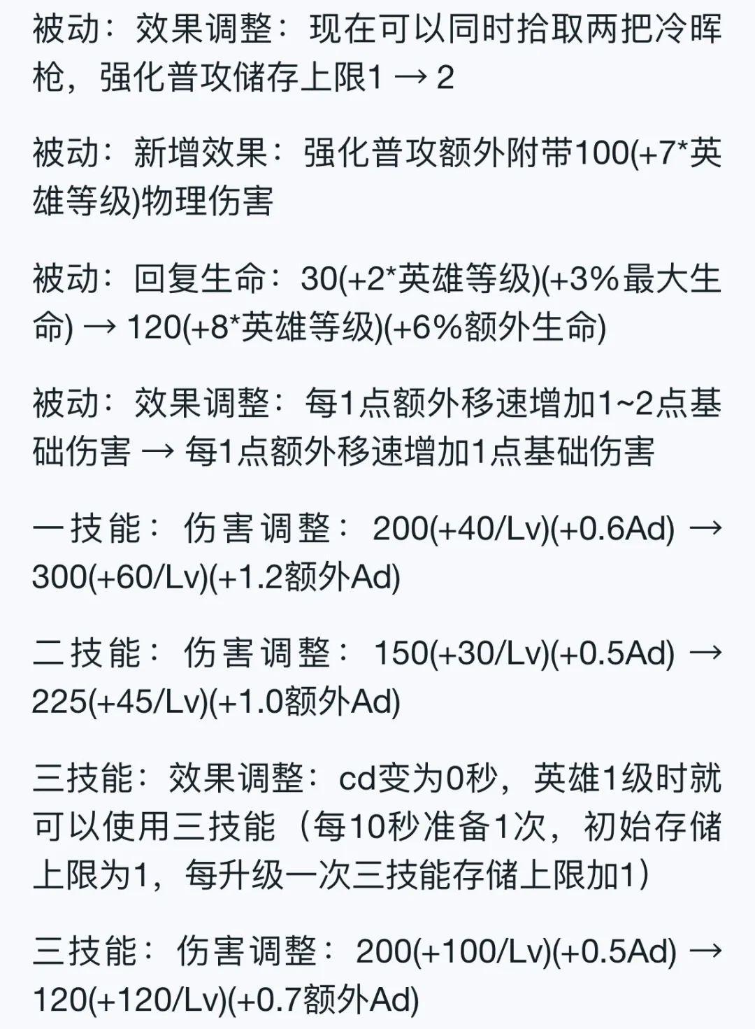 s35赛季定档3月28日大司命上线4位英雄半重做多英雄调整