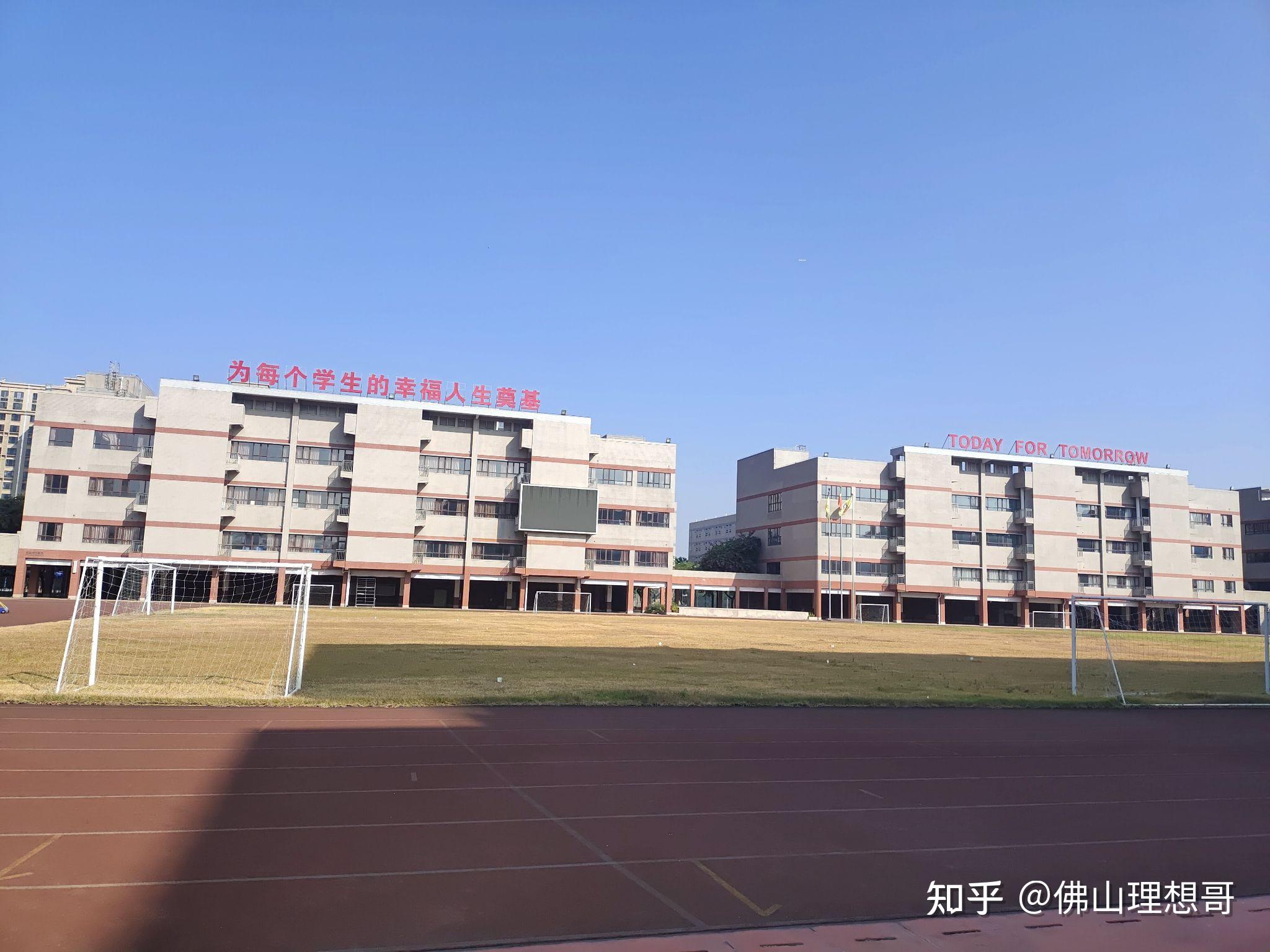 佛山名校光正学校 - 知乎