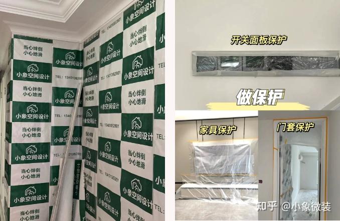 老房改造翻新｜最全装修流程来了 - 知乎