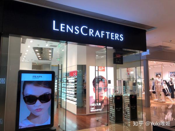 如何在LensCrafters亮视点门店选购一副适合自己的眼镜 知乎