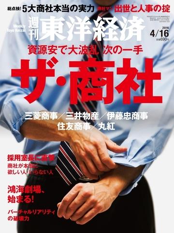 日本大学生就职最受欢迎行业之一 商社 知乎 日本大学生就职最受欢迎行业之一 商社 知乎
