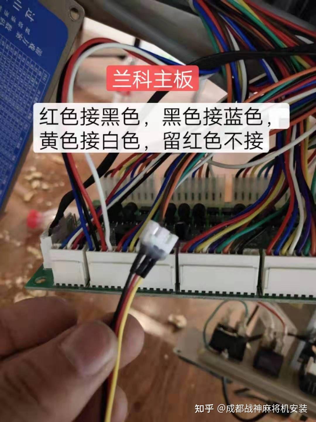 麻将机接线图解图片