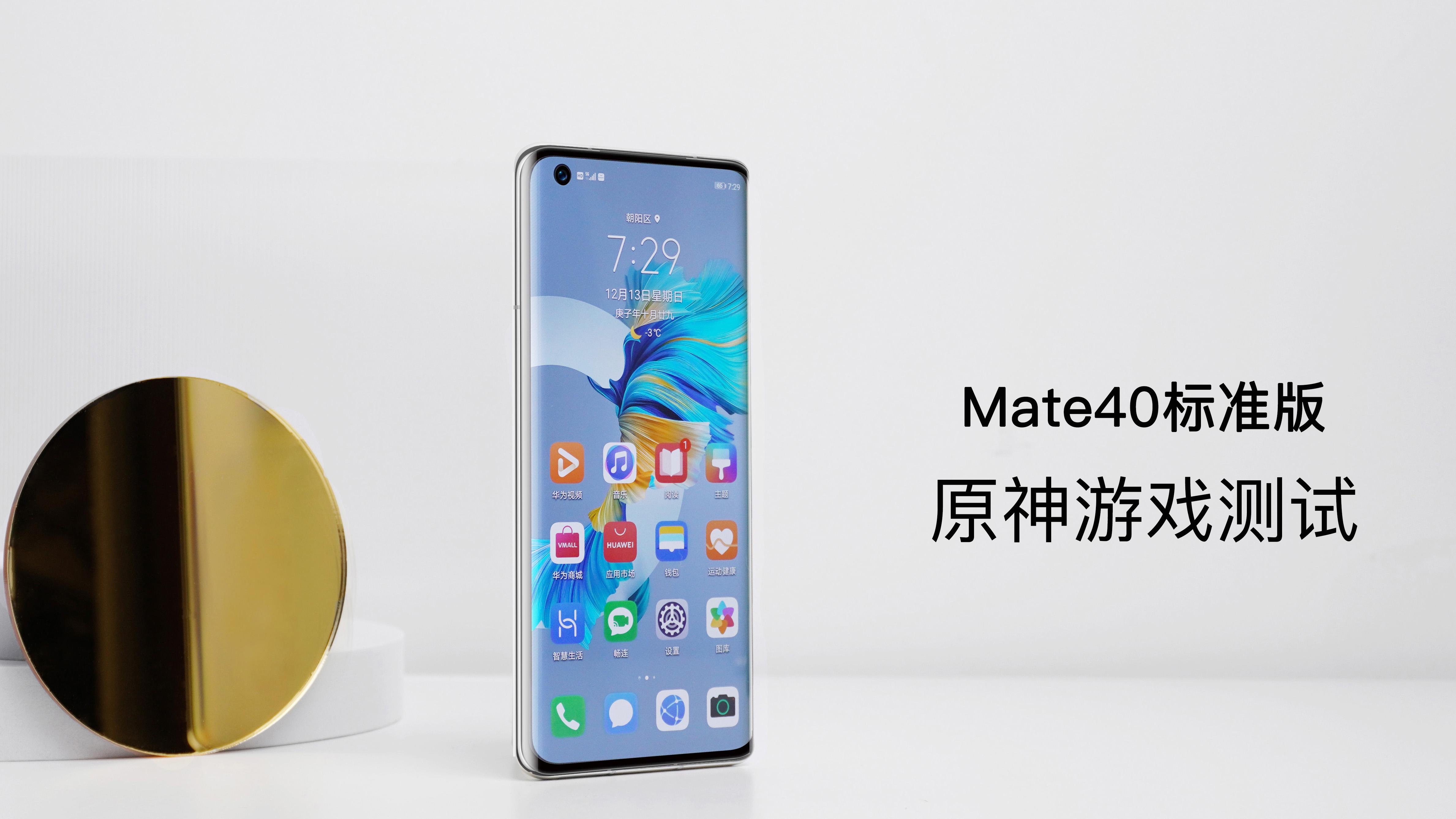 华为ideahub智能导播极限能力测试