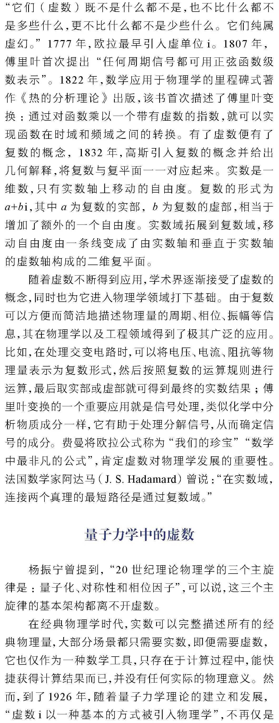 大自然的实与虚 - 知乎