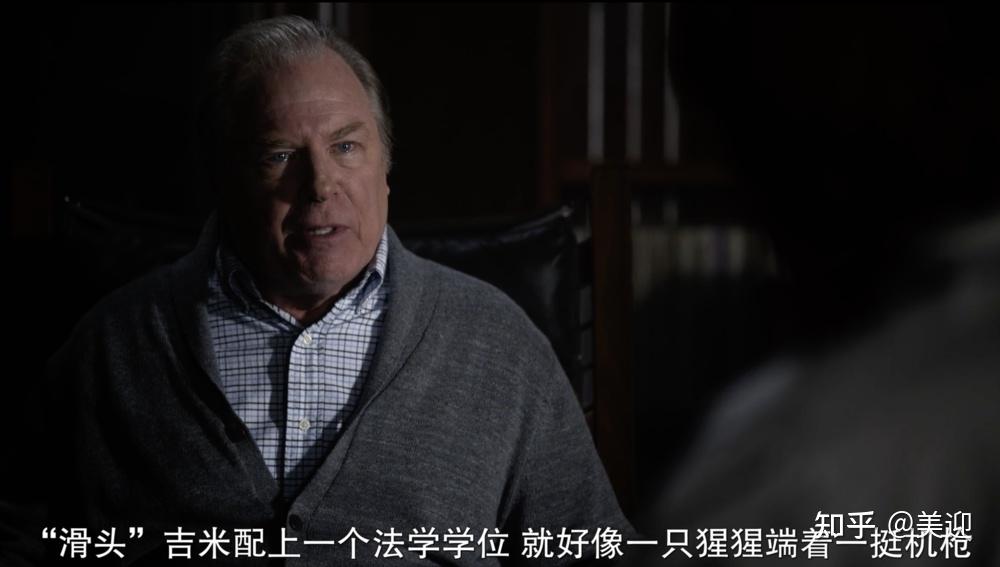 《风骚律师》：如何成为美剧天花板 知乎 