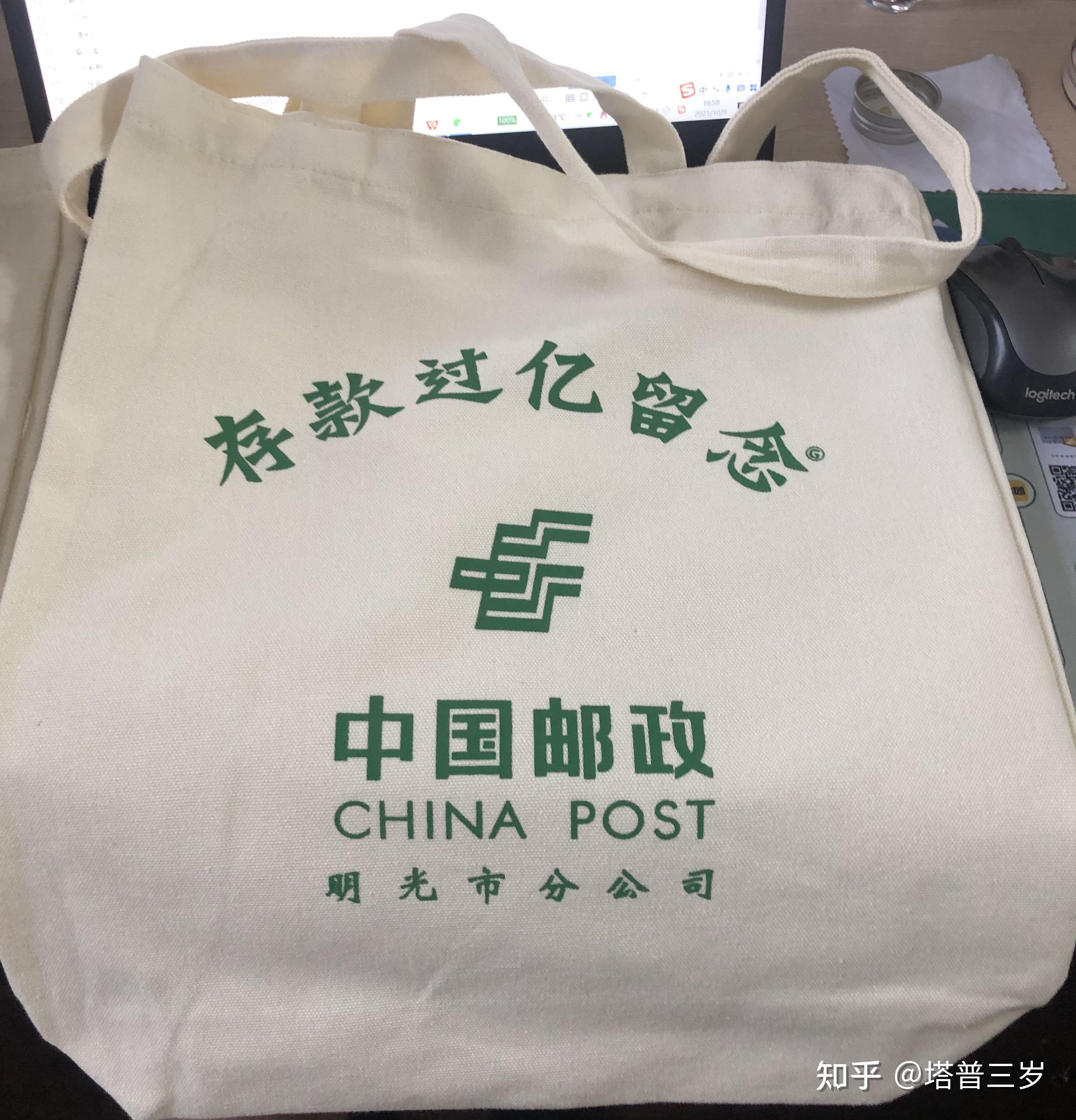 我国各银行真的发行过存款超亿元留念的布包或袋子吗