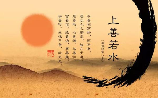 《道德经》里的二十四个大智慧（上） - 知乎