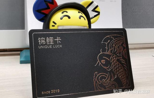 华而不实？网红省点花锦鲤卡真的有用吗？ - 知乎