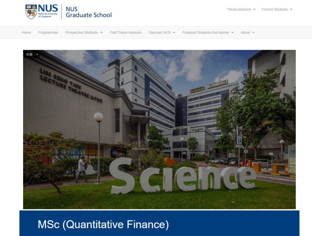 2023 VH Offer | 再度获录两枚新国立量化金融offer！恭喜两位VH学员！ - 知乎