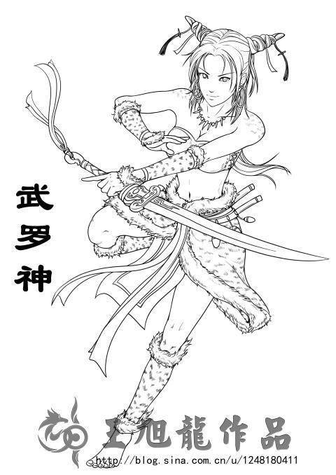 然而做为上古神,武罗还是有兽身的,那是一头漂亮的雌豹.