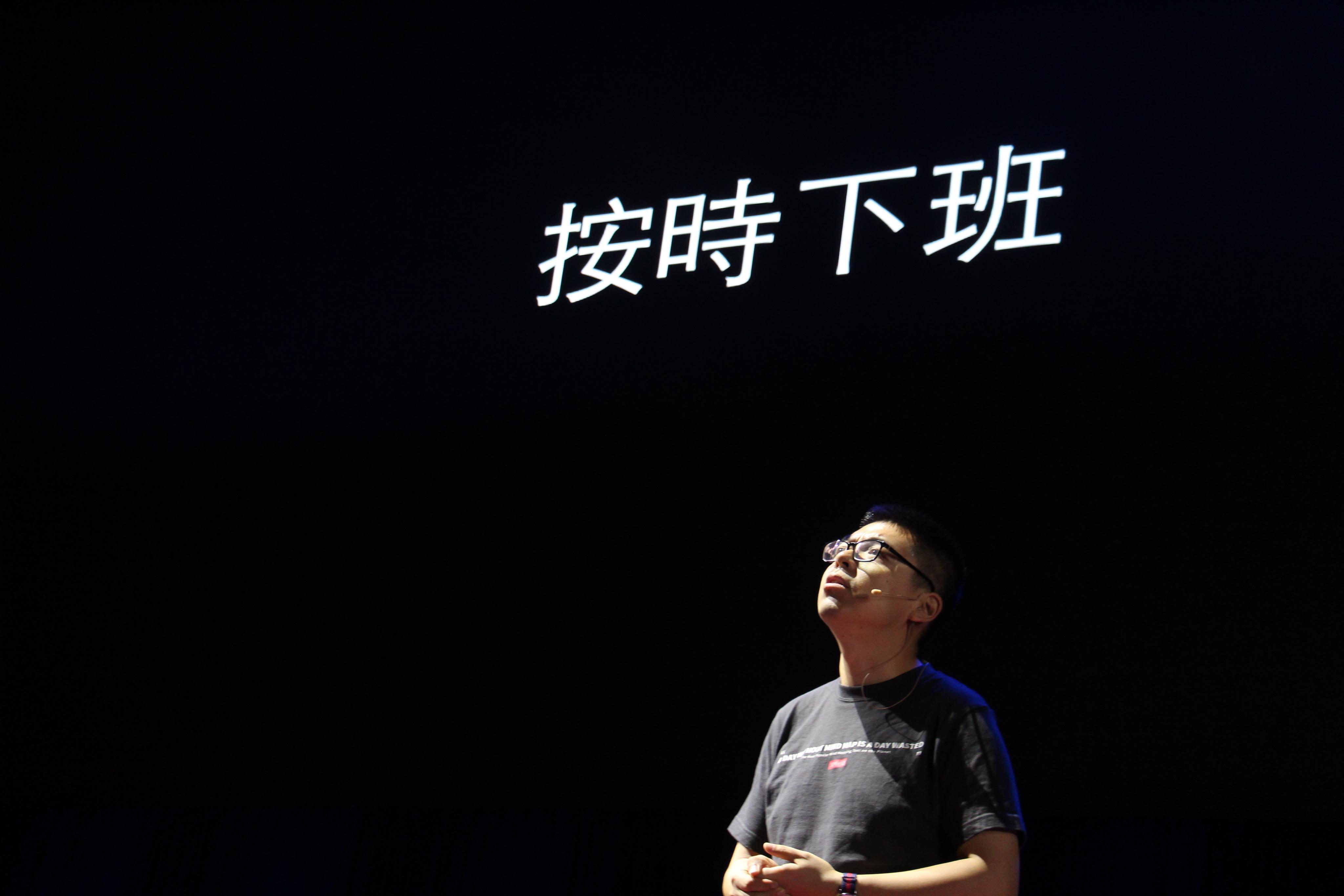 当代人上班摸鱼指南