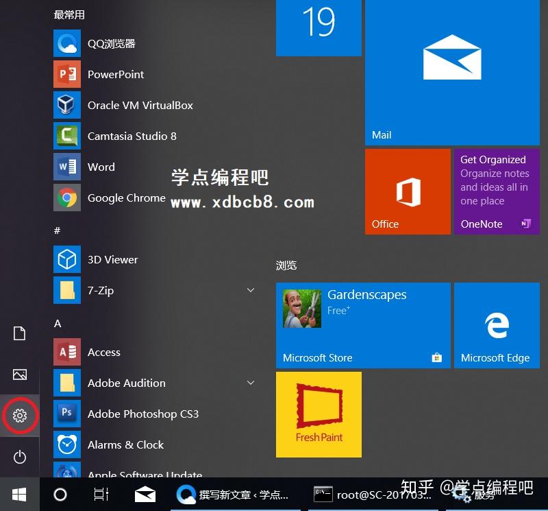 如何在Win10中开启Linux子系统 - 知乎