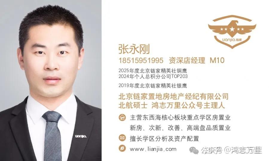 国安府 | 京南二环 · 西城宣武门 · 中信2018年建成 · 约107-478平二至五居 · 实验一小划片 · 高端商品房 - 知乎
