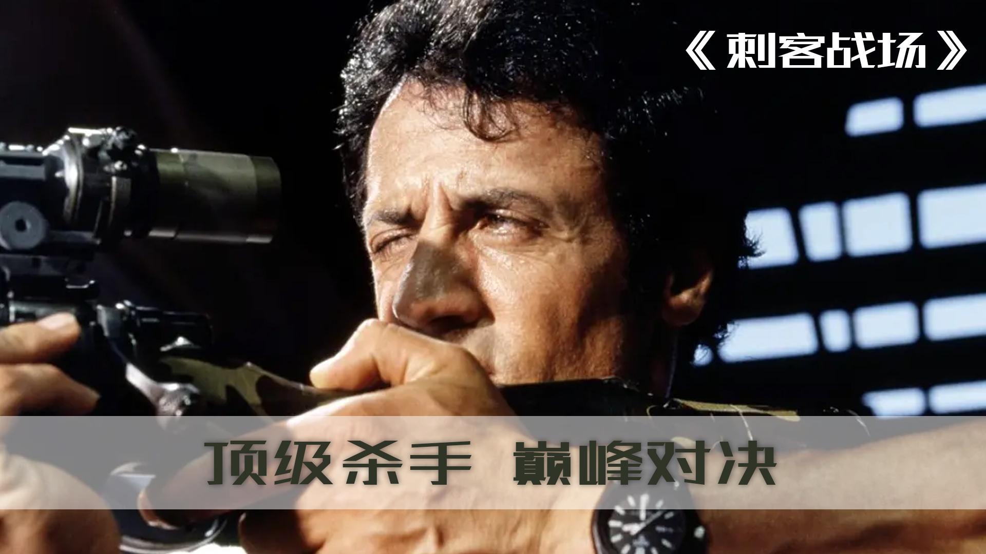 一代谍王全心尽忠却成上司棋子死里逃生展开雷霆复仇柏林