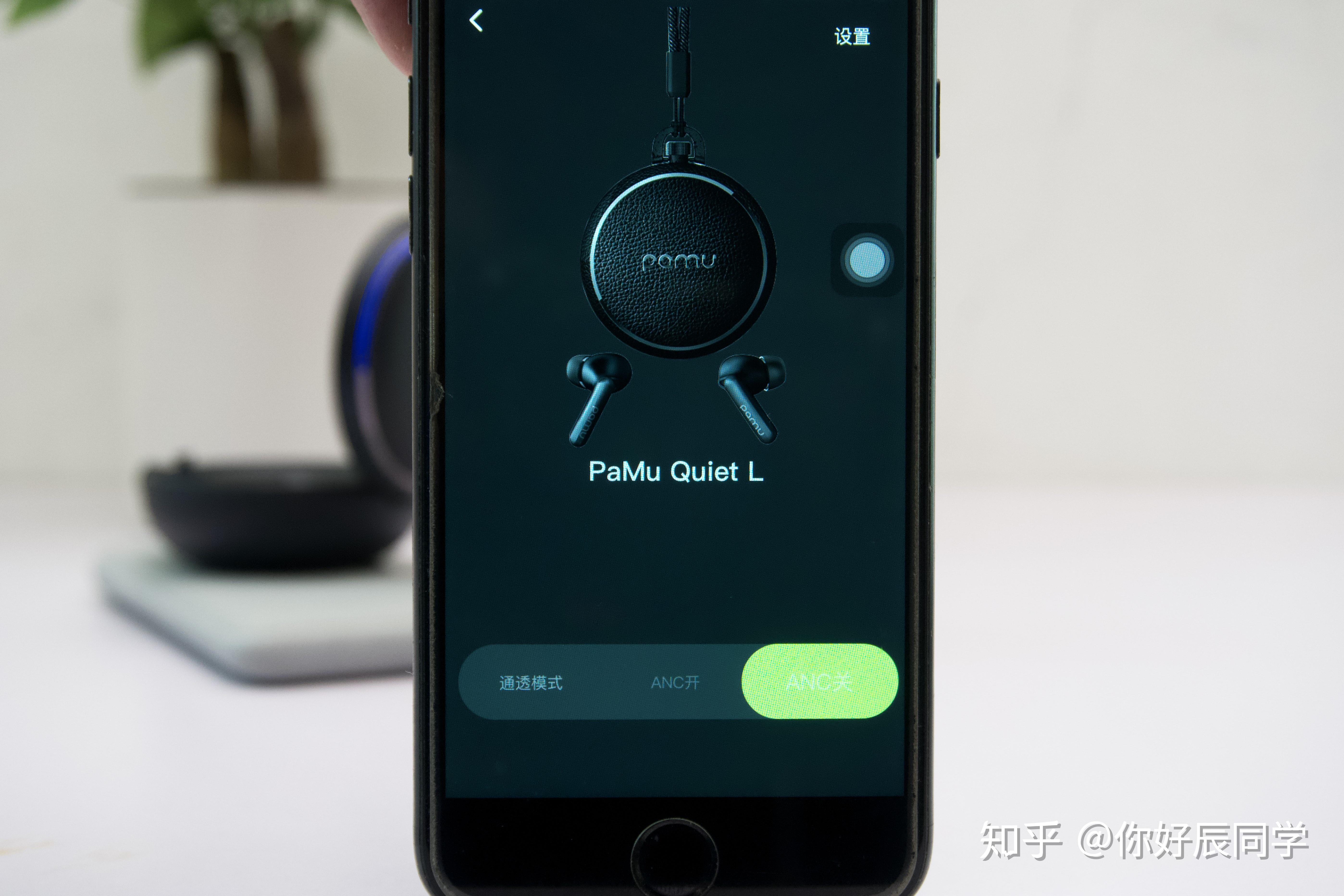 智能降噪新体验派美特降噪耳机