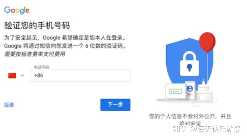 谷歌短信下载为英文怎么弄回来的 谷歌短信下载为英文怎么弄回来的