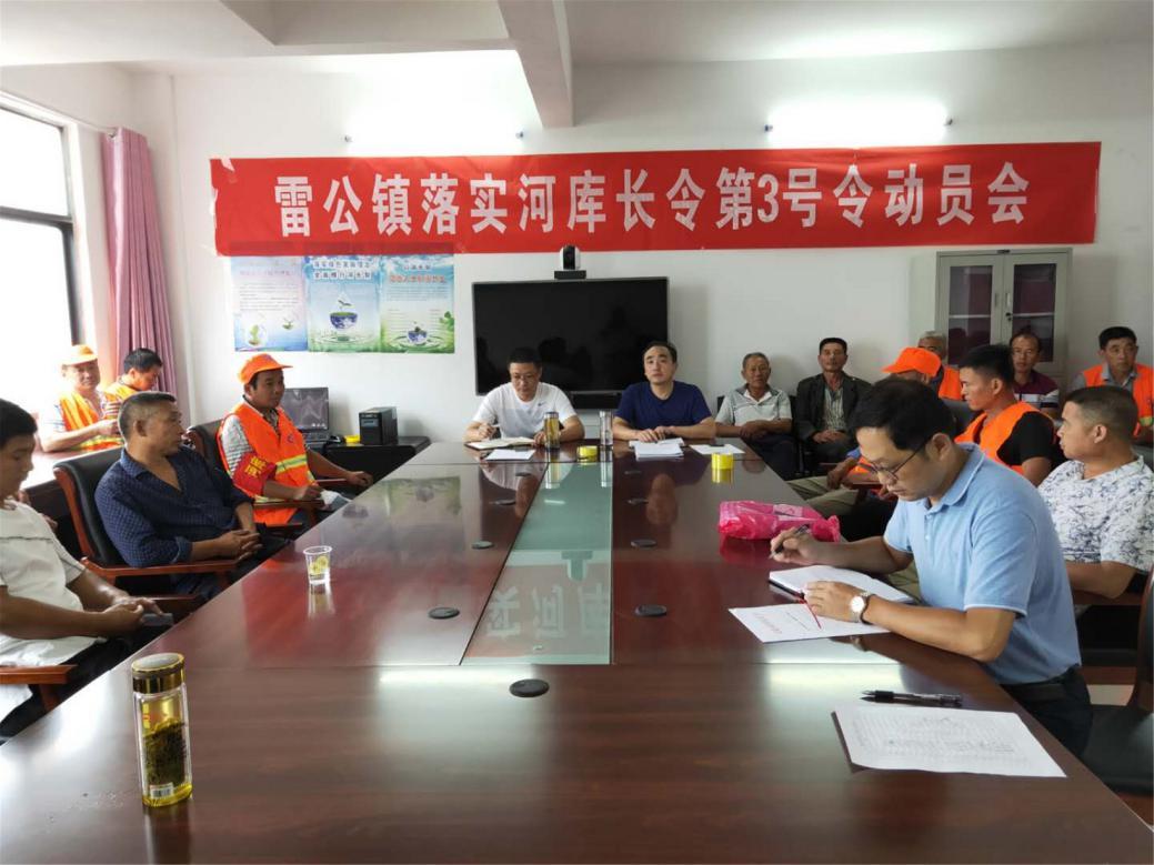 三十载不辍守护只为那一片水清岸美记湖北省安陆市雷公镇水管站站长