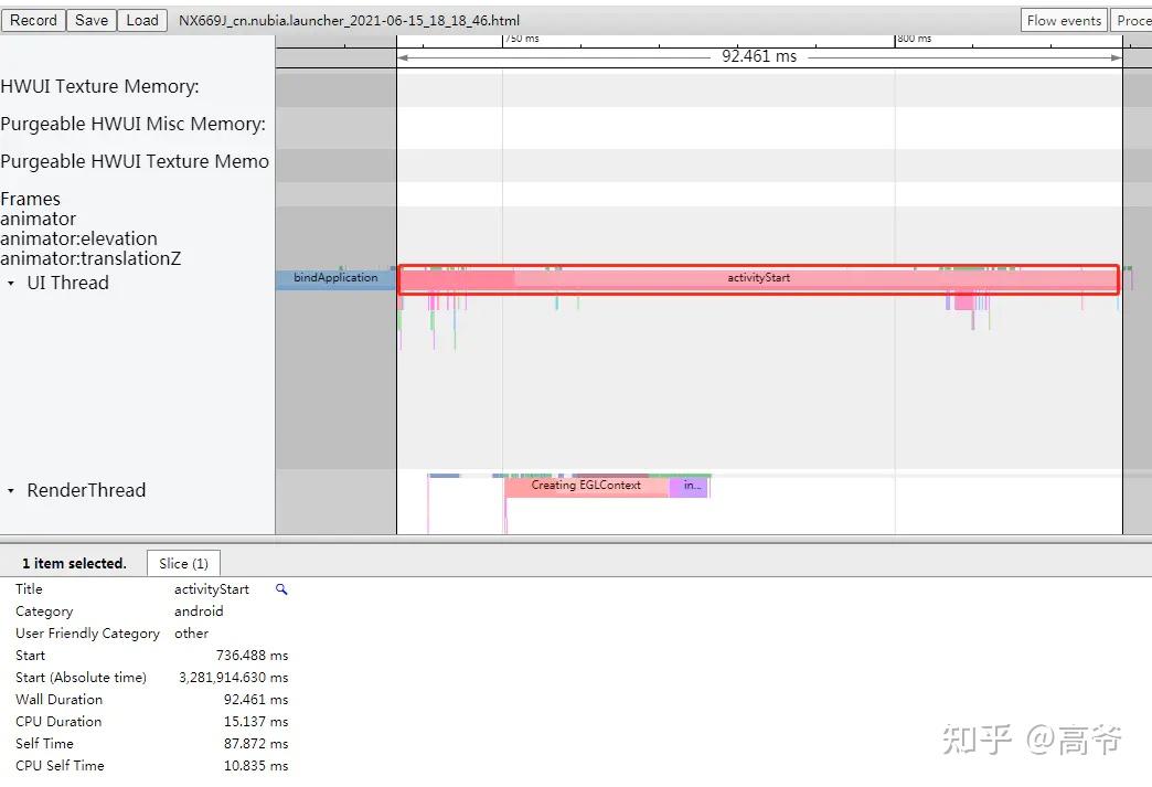 Android 应用启动全流程分析（源码深度剖析和 Systrace 展示） 下篇 知乎