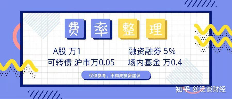 读懂债券策略！债券策略有哪些？ - 知乎