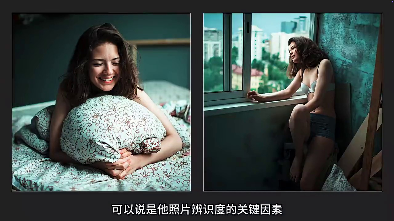 这也太惊艳了吧!大师级同款调色保姆级教程来了,新手也能学会!|Lightroom调色教程(附素材)|Marat Safin|人像摄影|暖青色调【追色手记60】