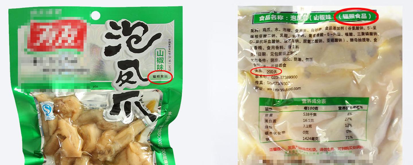 辐照工厂大揭秘原来核技术还能用来干这个