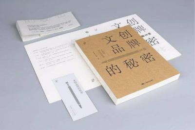 品牌营销策划方案书 v2-f9d5bd4c3f7981322b51cf23d0ba762c_1440w.jpg?source=172ae18b